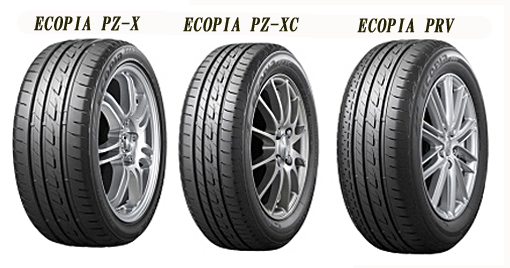 ブリヂストンの新製品 ecopia エコピアPZX PZ-ZC PRV