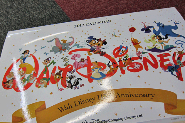 ディズニーの2012年カレンダー