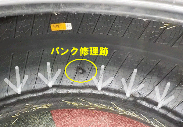 タイヤのワイヤーが露出、パンク修理の時に気が付かなかったのだろうか？