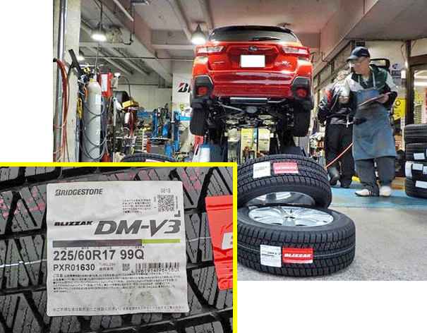 スバルXVのスタッドレスタイヤ交換 選んだタイヤは、ブリヂストンのSUV用DM-V3でした スバルXVのスタッドレスタイヤ交換 選んだタイヤは、ブリヂストンのSUV用DM-V3でした