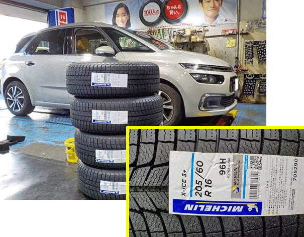 シトロエンC4　ピカソのスタッドレスタイヤ交換