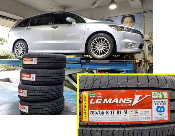 ホンダ・ストリームのタイヤ交換