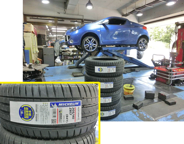 ウインドゴルディーニのタイヤ交換　選んだタイヤは、ミシュランのパイロットスポーツ4です