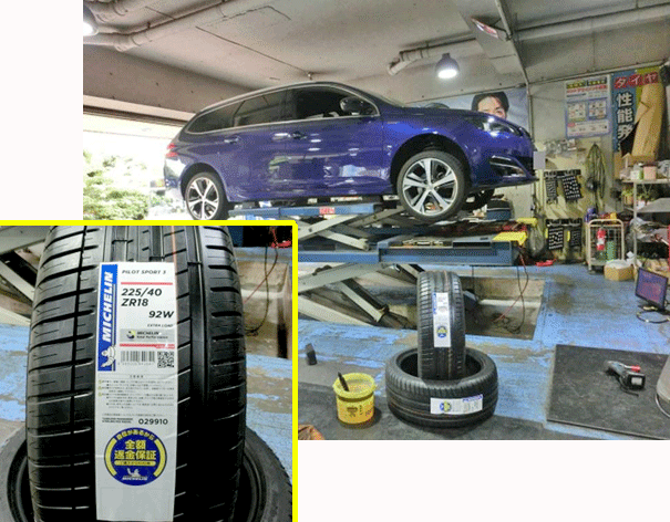 プジョー308のタイヤ交換
