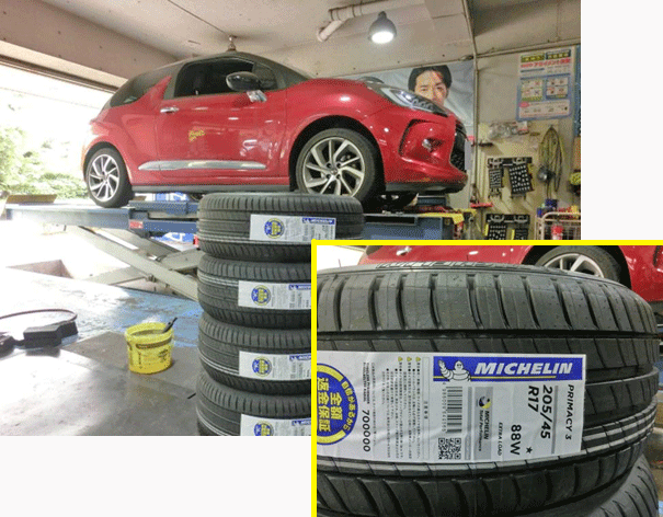 シトロエン　DSのタイヤ交換　選んだタイヤは、プライマシー3です