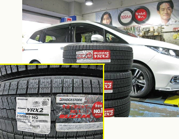 いします 215/60R16 オールシーズンタイヤ ホイール4本セット フジ スペシャルセレクション - 通販 - PayPayモール 16インチ  DUNLOP オールシーズンMAXX AS1 PREMIX ヴェランV 6.50-16 こちら