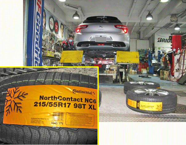 シトロエンDS5のスタッドレスタイヤにはコンチネンタルのスタッドレス、ノースコンタクト6を選びました