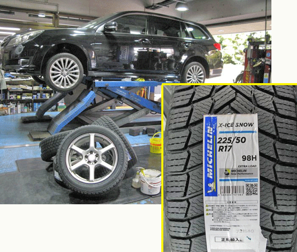 レガシーのスタッドレスタイヤ交換に、選んだタイヤはミシュランのX-ICE SNOWでした