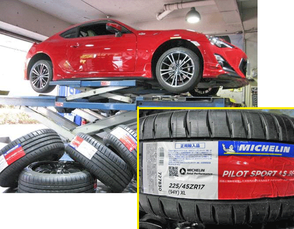 トヨタ86のタイヤ交換　選んだタイヤは、ミシュランのパイロットスポーツ4Sでした
