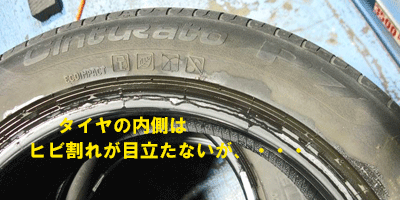 アウディA3のタイヤ交換 選んだタイヤは、ミシュランのプライマシー4でした