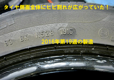 アウディA3のタイヤ交換 選んだタイヤは、ミシュランのプライマシー4でした
