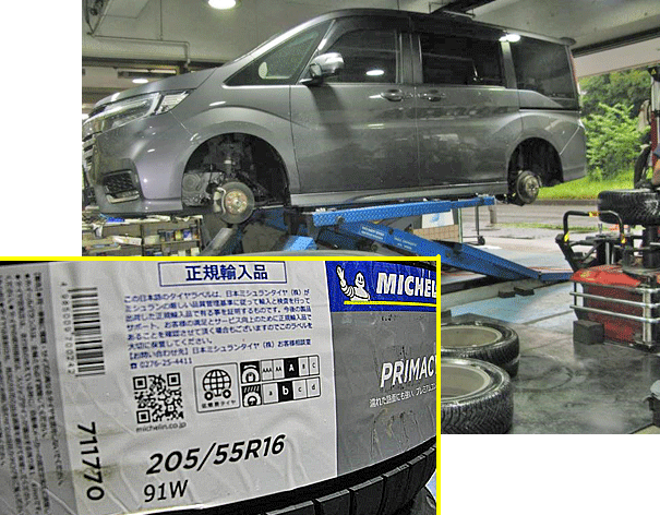 2021-0703-honda_stepwagon-1.gif