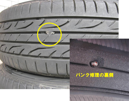 アクアのタイヤ交換　選んだタイヤは、ブリヂストンのレグノ　GR-XⅡでした