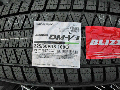 トヨタRAV4　PHVのスタッドレスタイヤ交換　選んだタイヤは、ブリヂストンのブリザックDM-V3でした