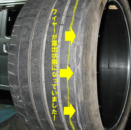 マスタングのタイヤ交換　選んだタイヤは、ミシュランのパイロットスポーツ4Sでした