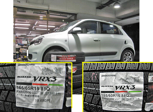 ルノートウィンゴのスタドレスタイヤ交換