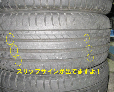 オデッセイのタイヤ交換作業　選んだタイヤは、ミシュランのクロスクライメート 2でした