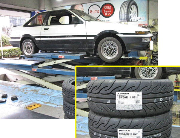 AE86のタイヤ交換　選んだタイヤは、ヨコハマのアドバン・ネオバAD08Rでした