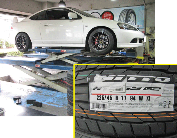 インテグラ タイプRのタイヤ交換　選んだタイヤは、NITTO NT555 G2でした　