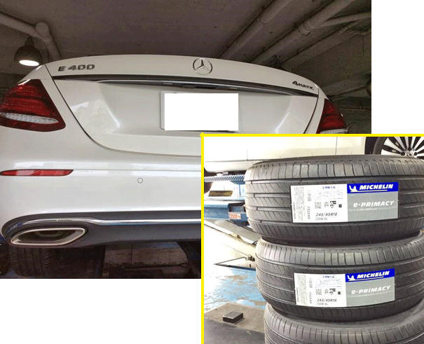 ベンツ・E400のタイヤ交換　選んだタイヤは、ミシュランのe-Primacyでした