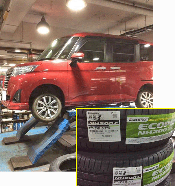 トヨタ・ルーミーのタイヤ交換　選んだタイヤは、ブリヂストンのエコピア　NH200ｃでした