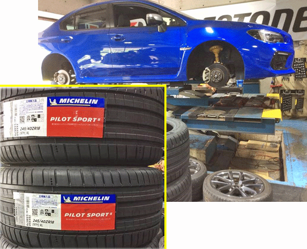 WRXのタイヤ交換 選んだタイヤは、ミシュランのパイロットスポーツ5でした