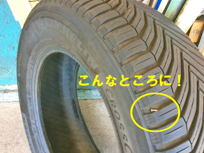 ベンツ・ゲレンデバーゲンのタイヤ交換　選んだタイヤは、ミシュランのクロスクイメート SUV