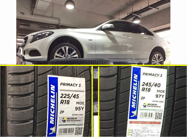 メルセデスベンツC350Eのタイヤ交換　選んだタイヤは、ミシュランノプライマシー3　ZP　MOﾏｰｸ付きで
