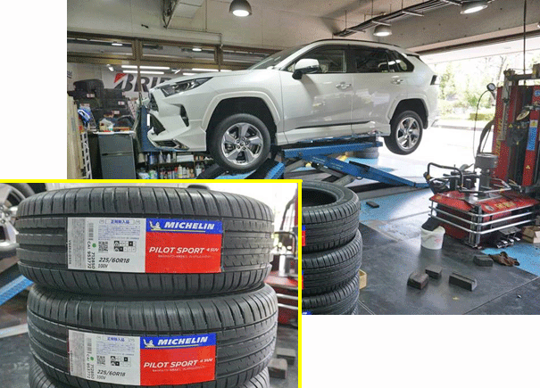 トヨタ・RAV4のタイヤ交換　選んだタイヤは、ミシュランのパイロットスポーツ4 SUVでした