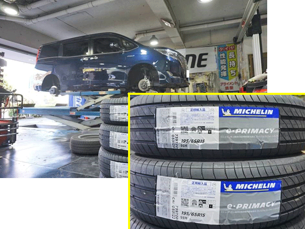 トヨタ・エスクワイアのタイヤ交換　選んだタイヤは、ミシュランのe-プライマシーでした