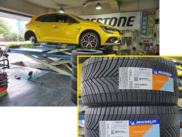 ルノー・メガーヌRSのタイヤ交換　選んだタイヤは、ミシュランのクロスクライメート＋（プラス）でした