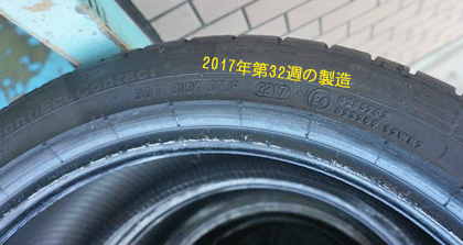 アバルト595のタイヤ交換 選んだタイヤは、ブリヂストンのポテンザアドレナリンRE004でした