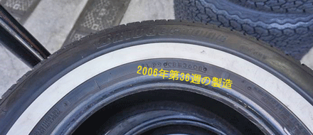 メルセデスベンツ　SL　R107型のタイヤ交換　選んだタイヤは、MAXXISのホワイトリボンタイヤMA-1でした