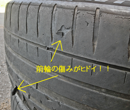 メルセデスベンツCLS220ｄのタイヤ交換　選んだタイヤは、ミシュランのパイロットスポーツ5です
