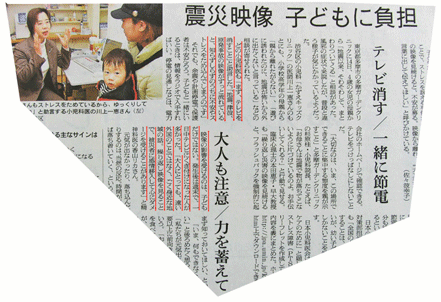 ブリヂストン、ミシュランのタイヤ屋アローバの店長