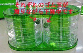 Bridegestone、エコピア、Ecopia